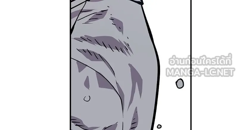 Player ตอนที่ 125 รูปที่ 96