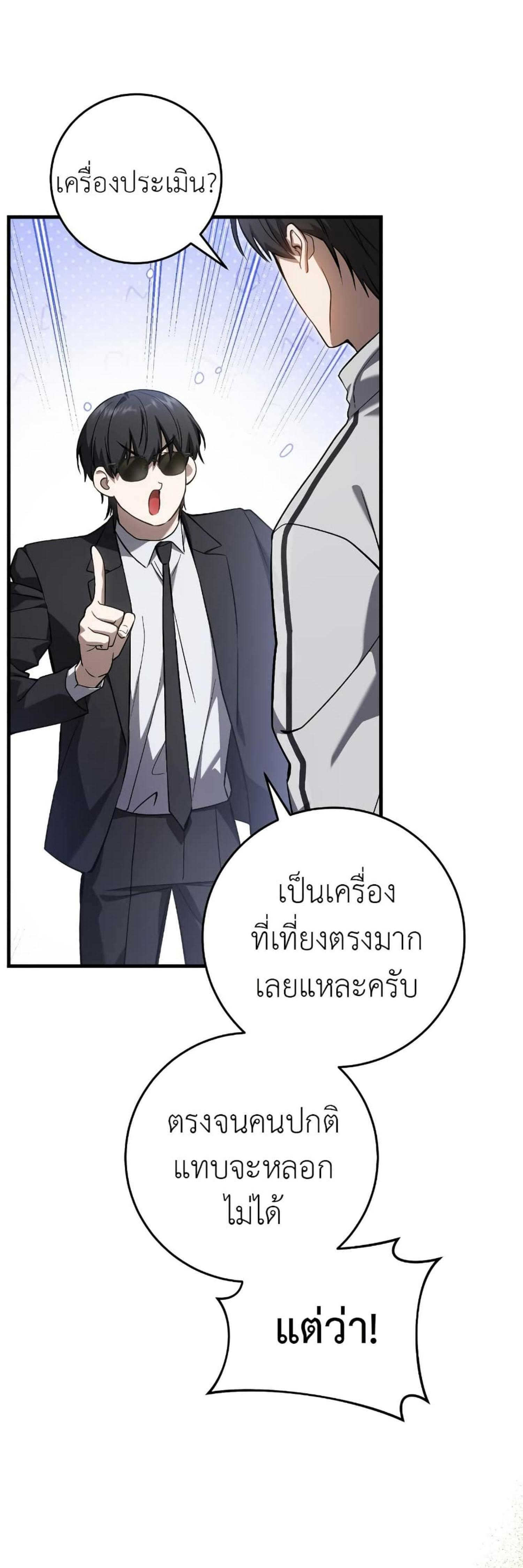 Manga-lc-com อ่านมังงะ อ่านการ์ตูน ออนไลน์ ฟรี The Hunter Wants to Live Quietly ตอนที่ 1 2 3 4 5 6 7 8 9 10 11 12 13 14 ฟรี ไม่มีโฆษณา Manga-lc - อ่าน มังงะ อ่าน การ์ตูน ออนไลน์ อ่านมังงะ ฟรี