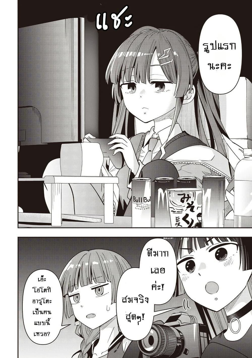 Manga-lc-com อ่านมังงะ อ่านการ์ตูน ออนไลน์ ฟรี Bocchi the Rock! Gaiden – Hiroi Kikuri no Fukazake Nikki ตอนที่ 1 2 3 4 5 6 7 8 9 10 11 12 13 14 ฟรี ไม่มีโฆษณา Manga-lc - อ่าน มังงะ อ่าน การ์ตูน ออนไลน์ อ่านมังงะ ฟรี