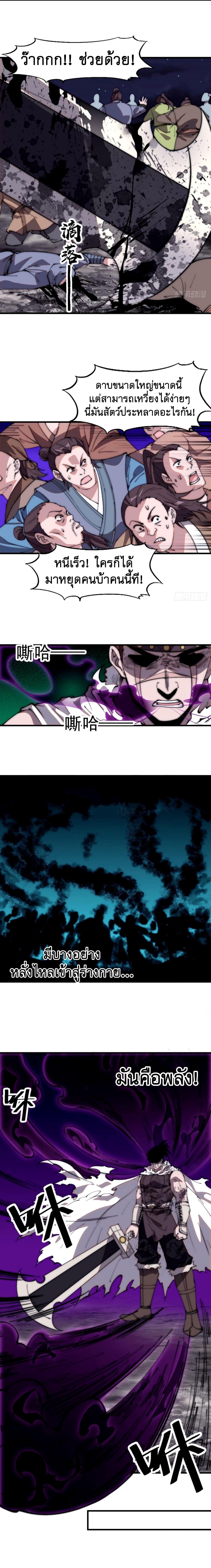 Manga-lc-com อ่านมังงะ อ่านการ์ตูน ออนไลน์ ฟรี It Starts With A Mountain ตอนที่ 1 2 3 4 5 6 7 8 9 10 11 12 13 14 ฟรี ไม่มีโฆษณา Manga-lc - อ่าน มังงะ อ่าน การ์ตูน ออนไลน์ อ่านมังงะ ฟรี