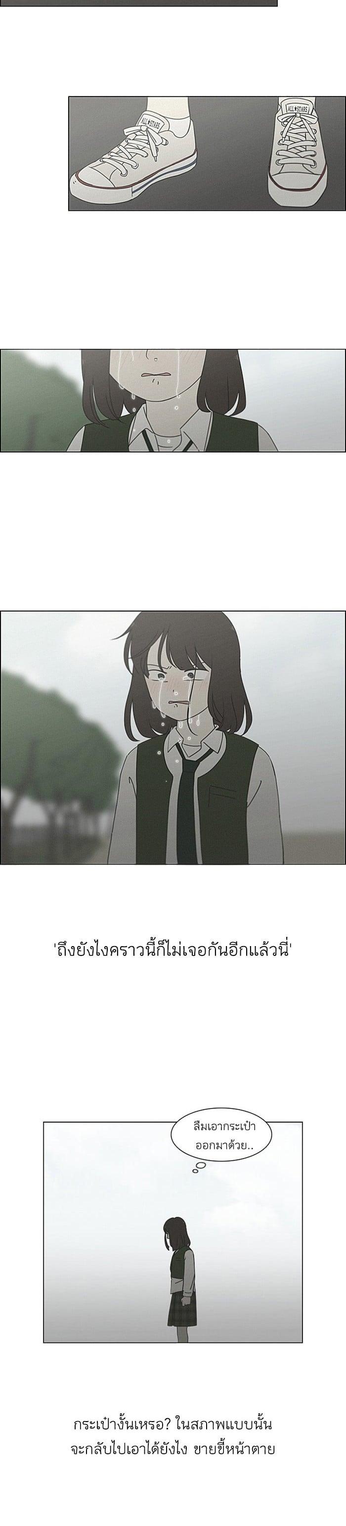 Manga-lc-com อ่านมังงะ อ่านการ์ตูน ออนไลน์ ฟรี Love Revolution รักนี้ต้องปฏิวัติ ตอนที่ 1 2 3 4 5 6 7 8 9 10 11 12 13 14 ฟรี ไม่มีโฆษณา Manga-lc - อ่าน มังงะ อ่าน การ์ตูน ออนไลน์ อ่านมังงะ ฟรี