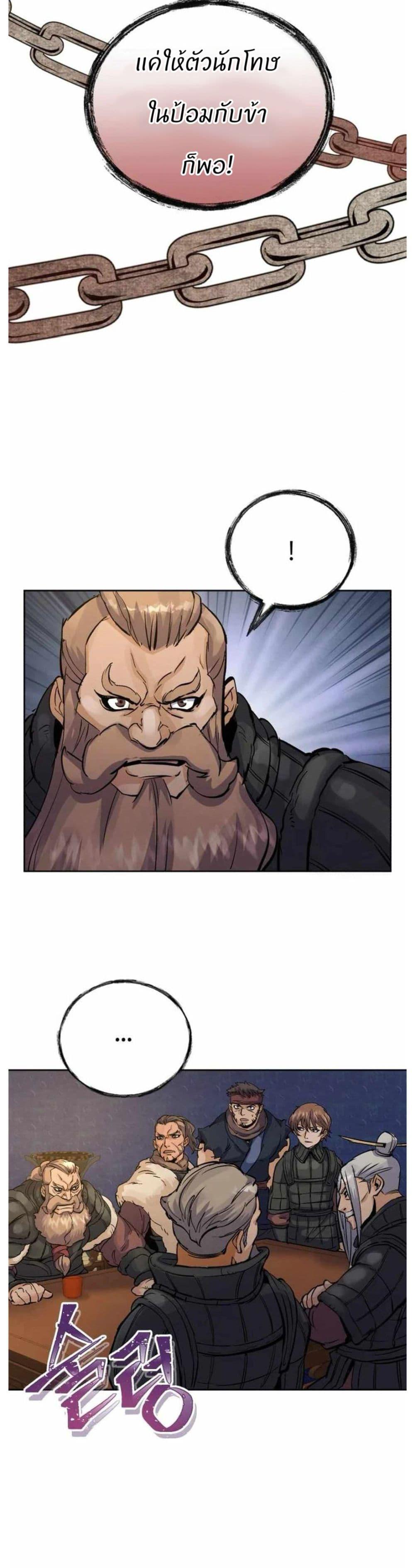 Manga-lc-com อ่านมังงะ อ่านการ์ตูน ออนไลน์ ฟรี Record of a New Goguryeo ตอนที่ 1 2 3 4 5 6 7 8 9 10 11 12 13 14 ฟรี ไม่มีโฆษณา Manga-lc - อ่าน มังงะ อ่าน การ์ตูน ออนไลน์ อ่านมังงะ ฟรี