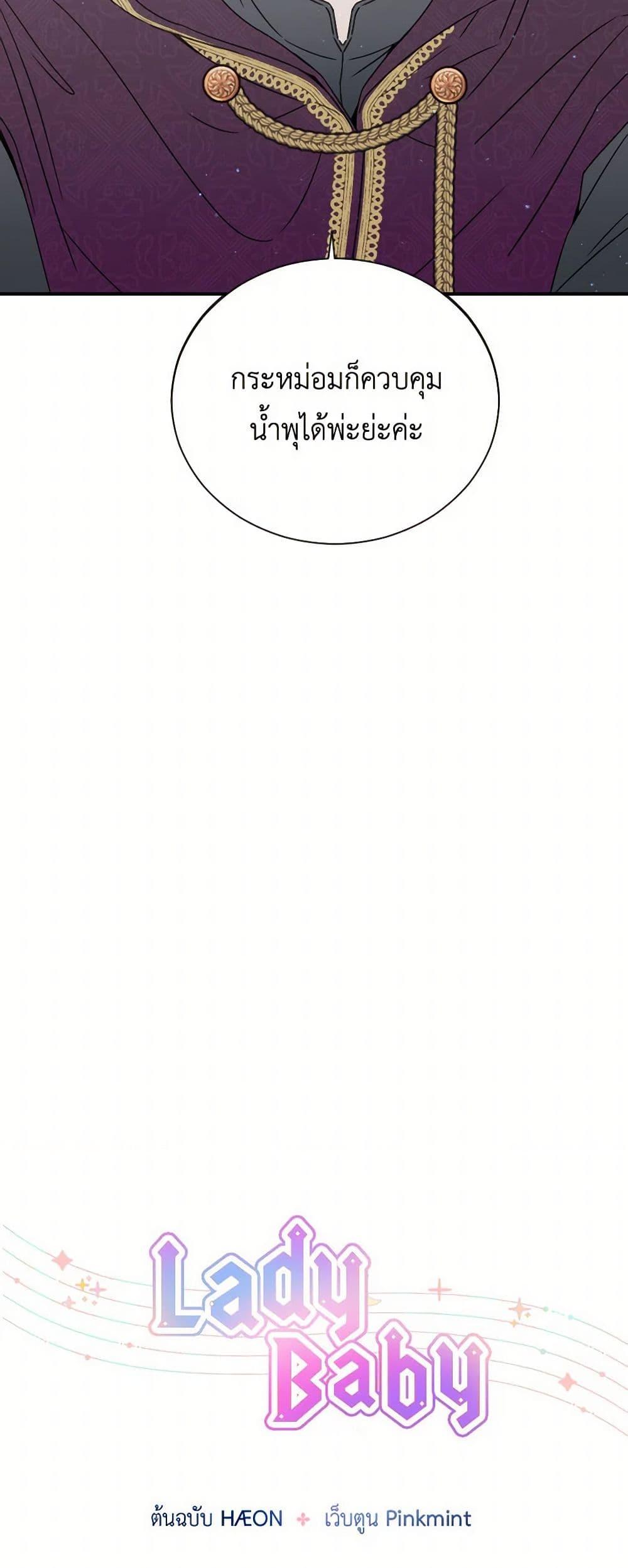 Manga-lc-com อ่านมังงะ อ่านการ์ตูน ออนไลน์ ฟรี Lady Baby ตอนที่ 1 2 3 4 5 6 7 8 9 10 11 12 13 14 ฟรี ไม่มีโฆษณา Manga-lc - อ่าน มังงะ อ่าน การ์ตูน ออนไลน์ อ่านมังงะ ฟรี