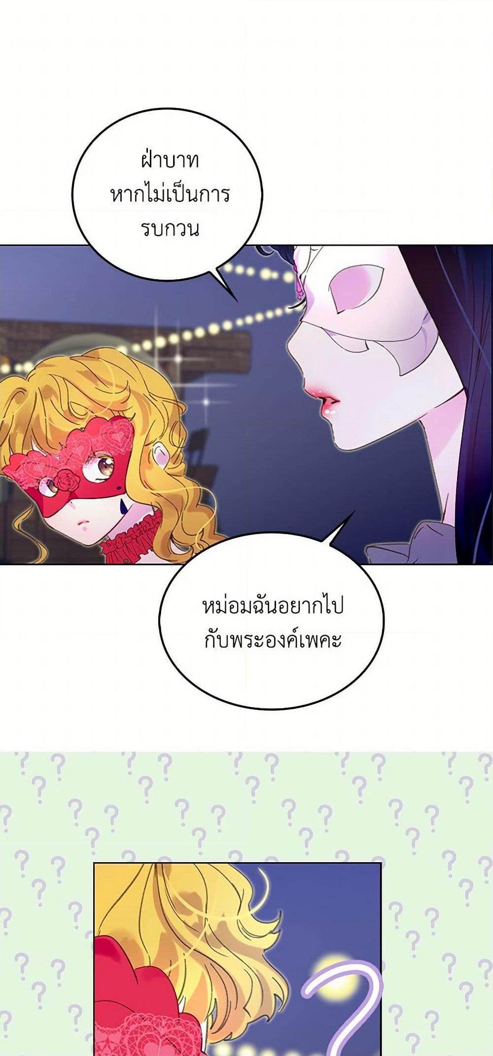 Manga-lc-com อ่านมังงะ อ่านการ์ตูน ออนไลน์ ฟรี Miss Not-So Sidekick ตอนที่ 1 2 3 4 5 6 7 8 9 10 11 12 13 14 ฟรี ไม่มีโฆษณา Manga-lc - อ่าน มังงะ อ่าน การ์ตูน ออนไลน์ อ่านมังงะ ฟรี