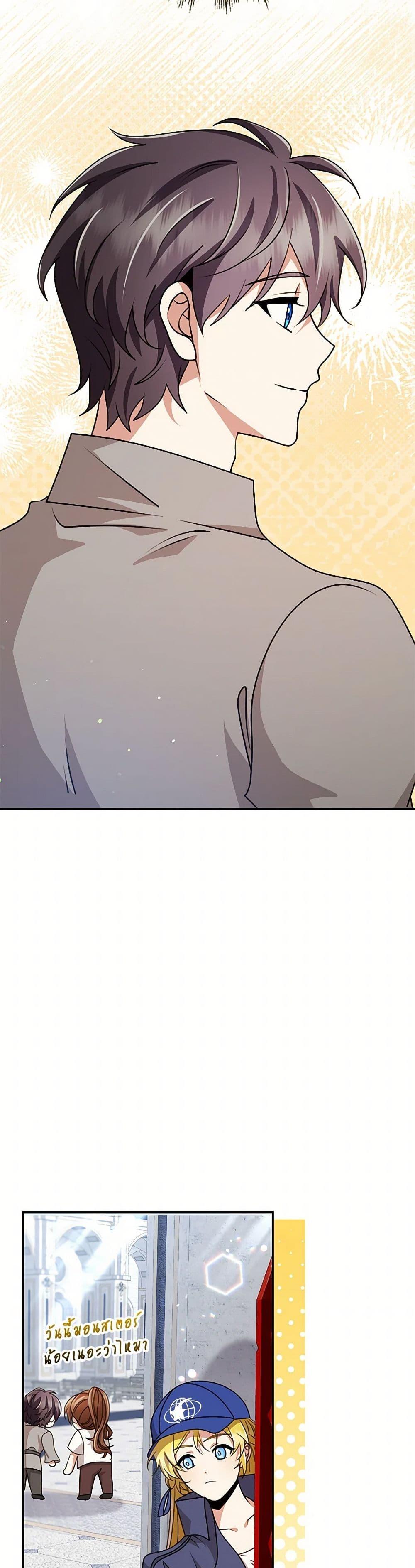 Manga-lc-com อ่านมังงะ อ่านการ์ตูน ออนไลน์ ฟรี The Dungeon’s Dying S-Class Lady ตอนที่ 1 2 3 4 5 6 7 8 9 10 11 12 13 14 ฟรี ไม่มีโฆษณา Manga-lc - อ่าน มังงะ อ่าน การ์ตูน ออนไลน์ อ่านมังงะ ฟรี