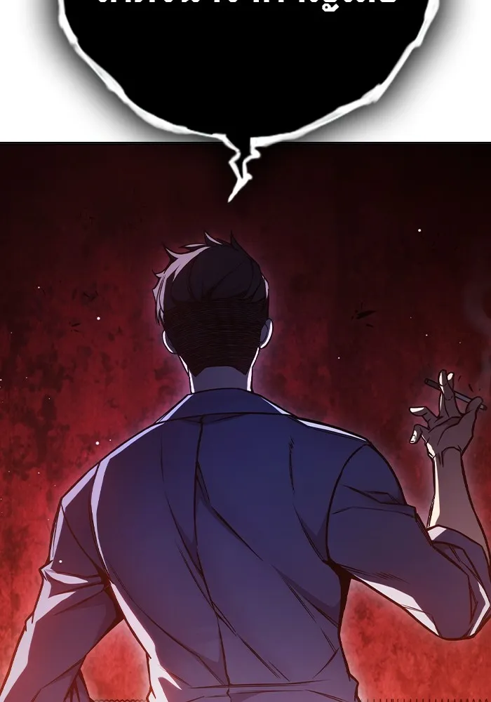 เยาวชนคนคุก ตอนที่ 23 รูปที่ 86