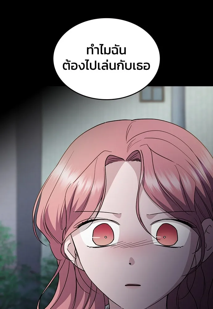 รักแล้วห้ามเลิก ตอนที่ 49 รูปที่ 38