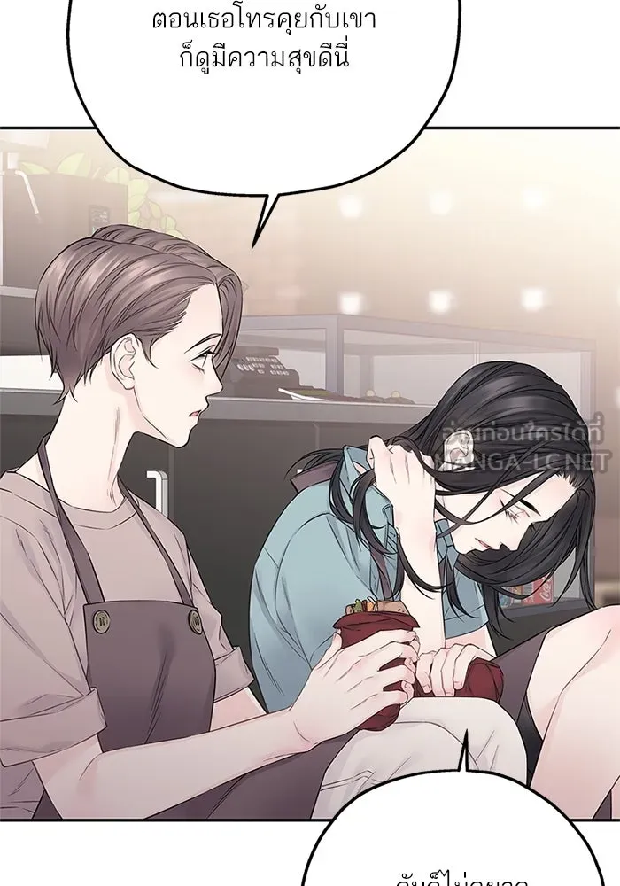 สลับรัก สลับชะตา ตอนที่ 26 รูปที่ 33