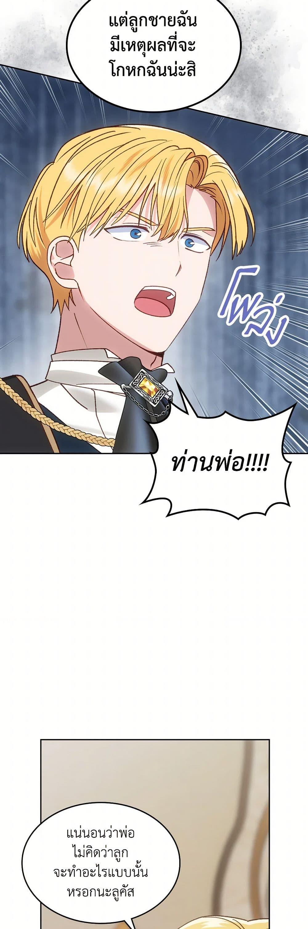 Manga-lc-com อ่านมังงะ อ่านการ์ตูน ออนไลน์ ฟรี The End of This Fairytale Is a Drama ตอนที่ 1 2 3 4 5 6 7 8 9 10 11 12 13 14 ฟรี ไม่มีโฆษณา Manga-lc - อ่าน มังงะ อ่าน การ์ตูน ออนไลน์ อ่านมังงะ ฟรี