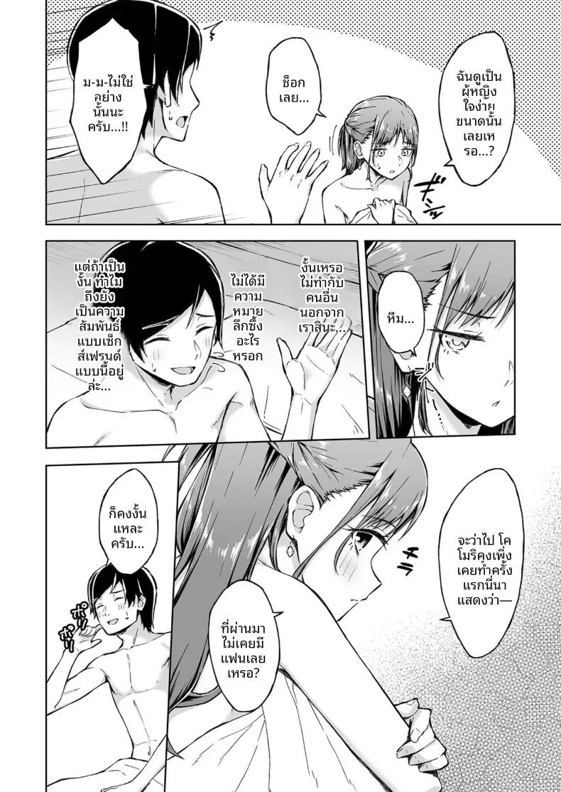 Doujin-Lc- อ่าน โดจิน มังฮวา เกาหลี ญี่ปุ่น จีน แปลไทย เพื่อนคลายเหงา [Kazushiki Midori] ตอนที่ 1 2 3 4 5 6 7 8 9 10 11 12 13 14 ฟรี ไม่มีโฆษณา อ่าน โดจิน Manhwa เกาหลี ญี่ปุ่น จีน เรามีครบ คัดมาให้เน้นๆ โดจิน 18+ รับประกันความฟินโดย  Doujin Lc