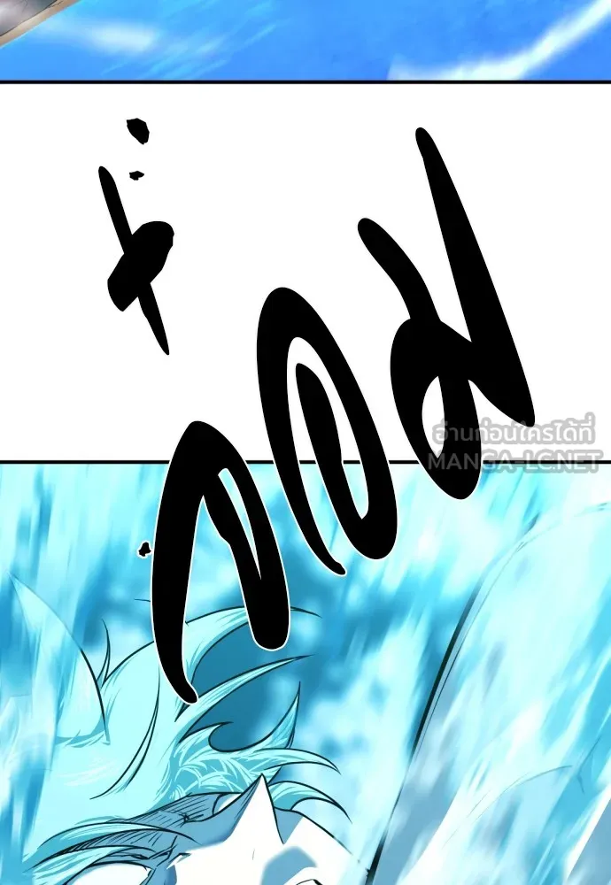 ยอดสถาปนิกผู้พิทักษ์อาณาจักร ตอนที่ 108 รูปที่ 99