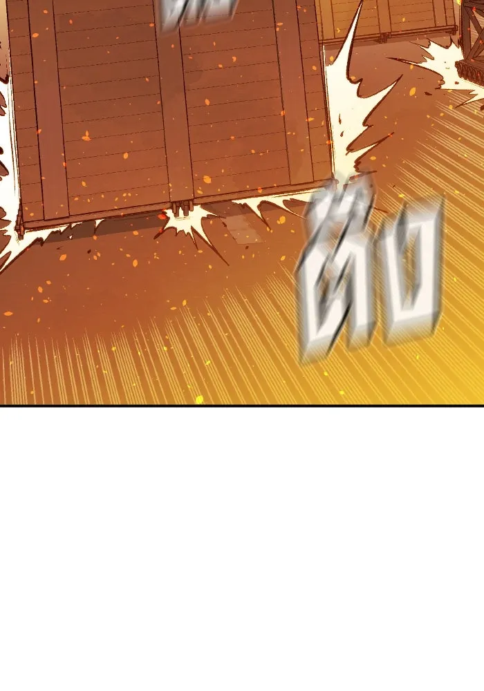 The Lone Necromancer ตอนที่ 101 รูปที่ 106