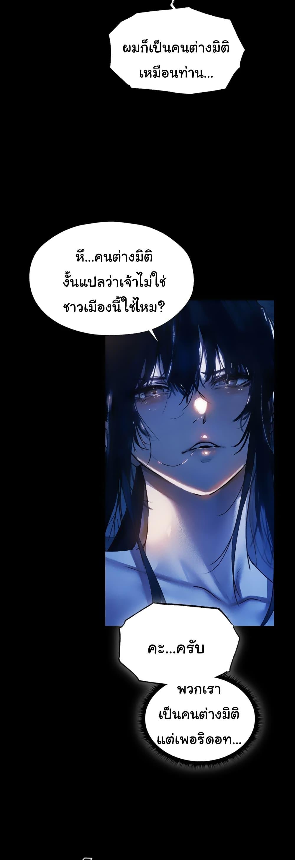Doujin-Lc- อ่าน โดจิน มังฮวา เกาหลี ญี่ปุ่น จีน แปลไทย MILF Hunter ตอนที่ 1 2 3 4 5 6 7 8 9 10 11 12 13 14 ฟรี ไม่มีโฆษณา อ่าน โดจิน Manhwa เกาหลี ญี่ปุ่น จีน เรามีครบ คัดมาให้เน้นๆ โดจิน 18+ รับประกันความฟินโดย  Doujin Lc