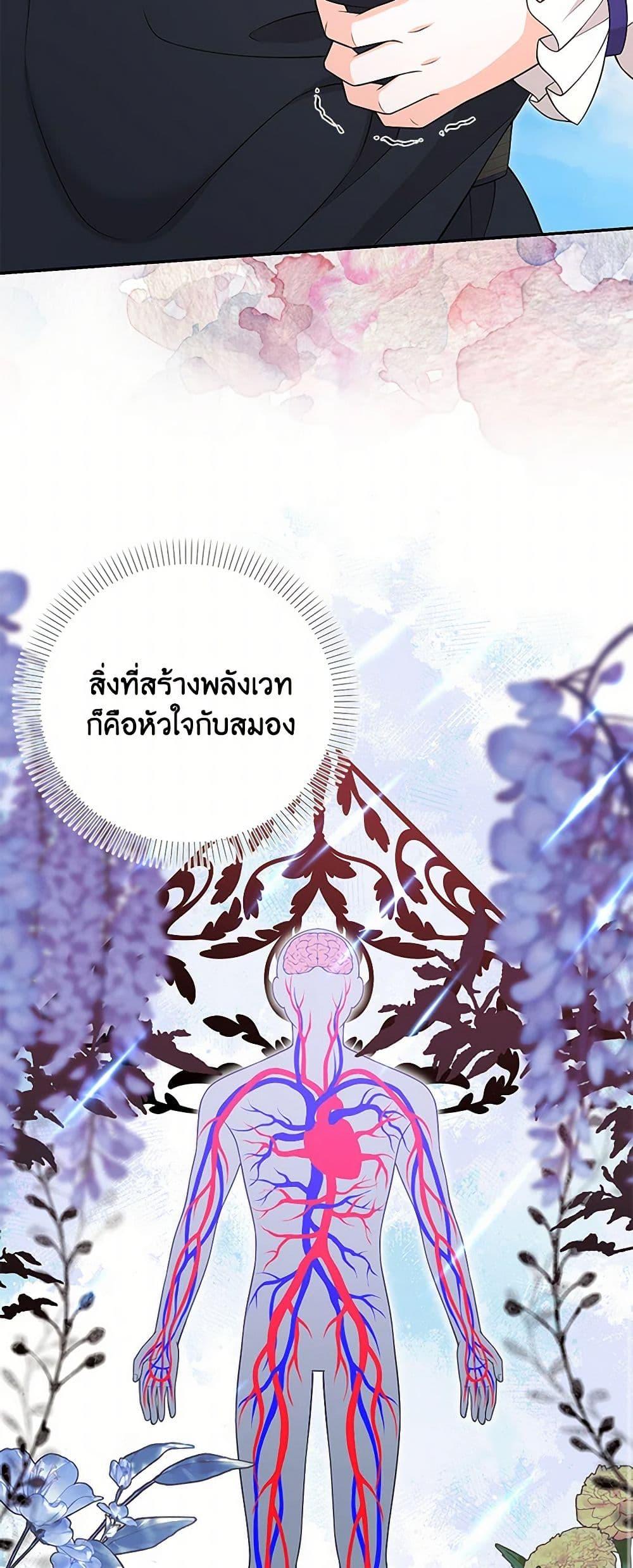 Manga-lc-com อ่านมังงะ อ่านการ์ตูน ออนไลน์ ฟรี The S-Class Baby Princess Is Too Powerful ตอนที่ 1 2 3 4 5 6 7 8 9 10 11 12 13 14 ฟรี ไม่มีโฆษณา Manga-lc - อ่าน มังงะ อ่าน การ์ตูน ออนไลน์ อ่านมังงะ ฟรี