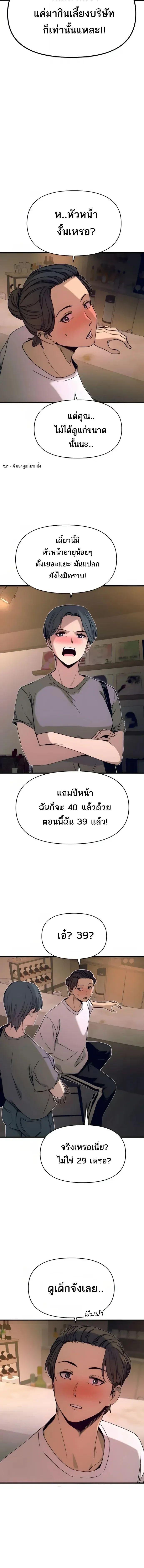 Manga-lc-com อ่านมังงะ อ่านการ์ตูน ออนไลน์ ฟรี My Bias Gets on the Last Train ตอนที่ 1 2 3 4 5 6 7 8 9 10 11 12 13 14 ฟรี ไม่มีโฆษณา Manga-lc - อ่าน มังงะ อ่าน การ์ตูน ออนไลน์ อ่านมังงะ ฟรี