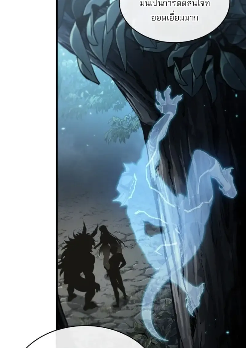 Pick Me Up_ Infinite Gacha ตอนที่ ตอนที่ 190 รูปที่ 64