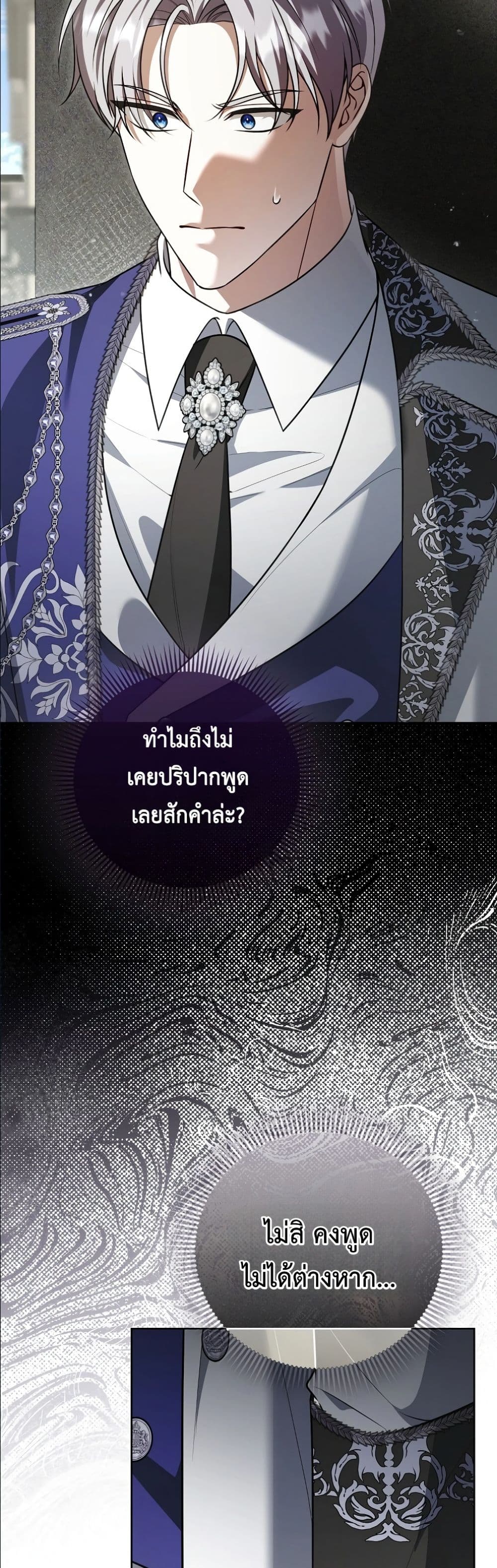 Manga-lc-com อ่านมังงะ อ่านการ์ตูน ออนไลน์ ฟรี Wasn’t I the Female Lead of a Regret Novel ตอนที่ 1 2 3 4 5 6 7 8 9 10 11 12 13 14 ฟรี ไม่มีโฆษณา Manga-lc - อ่าน มังงะ อ่าน การ์ตูน ออนไลน์ อ่านมังงะ ฟรี
