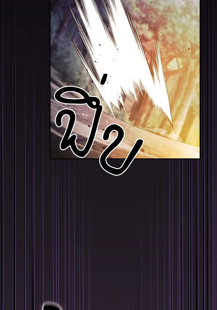 นักดาบอัจฉริยะจากอะคาเดมี ตอนที่ 68 รูปที่ 10