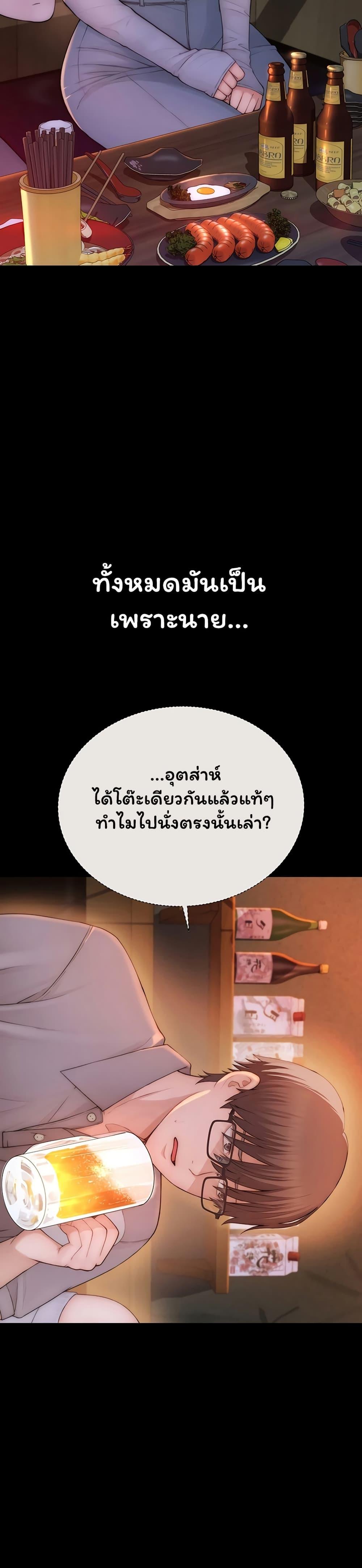 Doujin-Lc- อ่าน โดจิน มังฮวา เกาหลี ญี่ปุ่น จีน แปลไทย Scumbag ตอนที่ 1 2 3 4 5 6 7 8 9 10 11 12 13 14 ฟรี ไม่มีโฆษณา อ่าน โดจิน Manhwa เกาหลี ญี่ปุ่น จีน เรามีครบ คัดมาให้เน้นๆ โดจิน 18+ รับประกันความฟินโดย  Doujin Lc