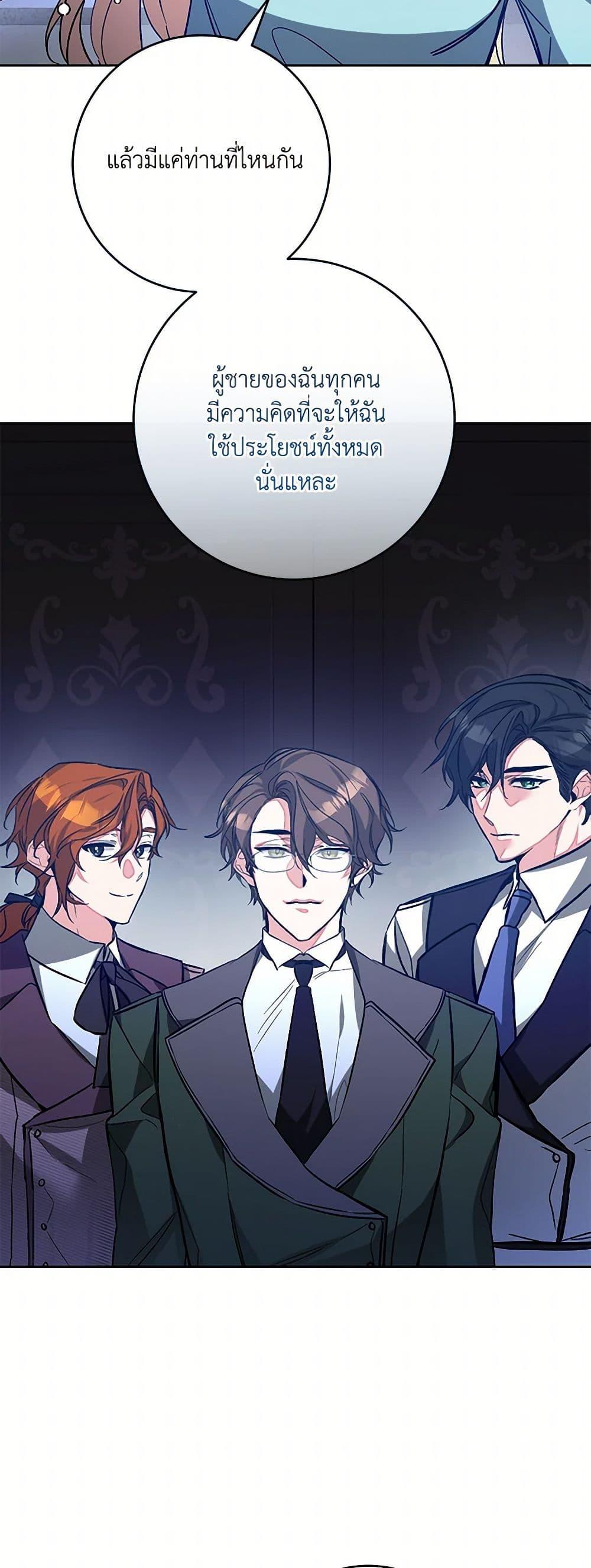 Manga-lc-com อ่านมังงะ อ่านการ์ตูน ออนไลน์ ฟรี I’ve Become the Villainous Empress of a Novel ตอนที่ 1 2 3 4 5 6 7 8 9 10 11 12 13 14 ฟรี ไม่มีโฆษณา Manga-lc - อ่าน มังงะ อ่าน การ์ตูน ออนไลน์ อ่านมังงะ ฟรี