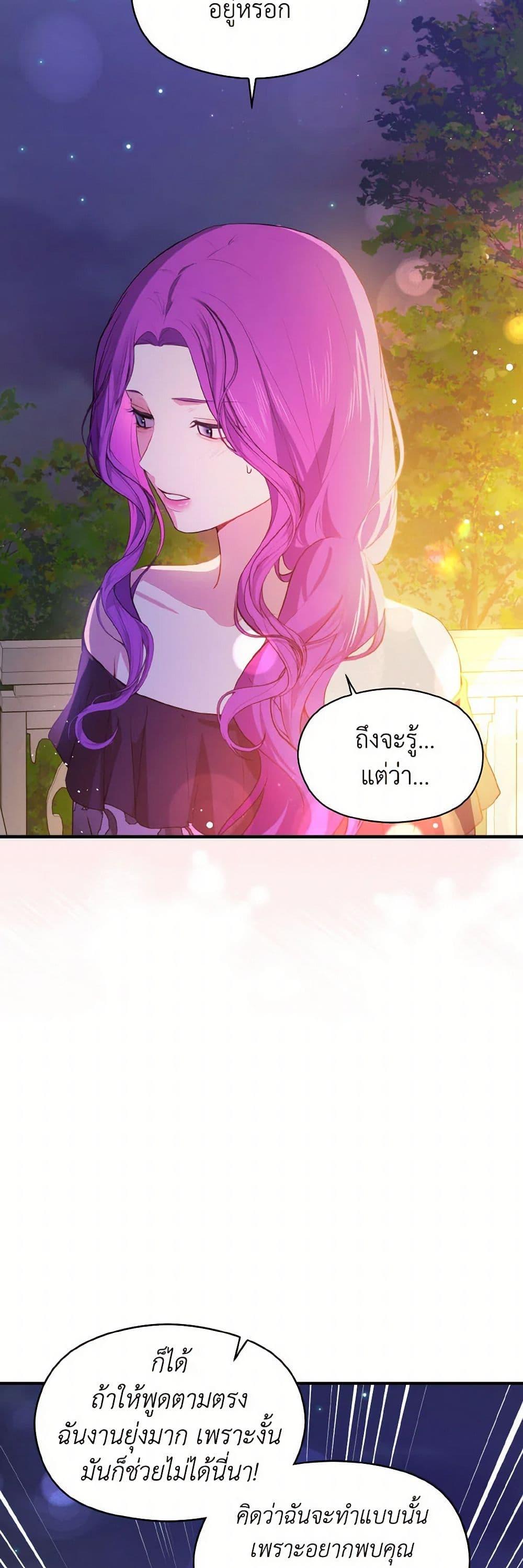 Manga-lc-com อ่านมังงะ อ่านการ์ตูน ออนไลน์ ฟรี I Didn’t Mean to Seduce the Male Lead! ตอนที่ 1 2 3 4 5 6 7 8 9 10 11 12 13 14 ฟรี ไม่มีโฆษณา Manga-lc - อ่าน มังงะ อ่าน การ์ตูน ออนไลน์ อ่านมังงะ ฟรี