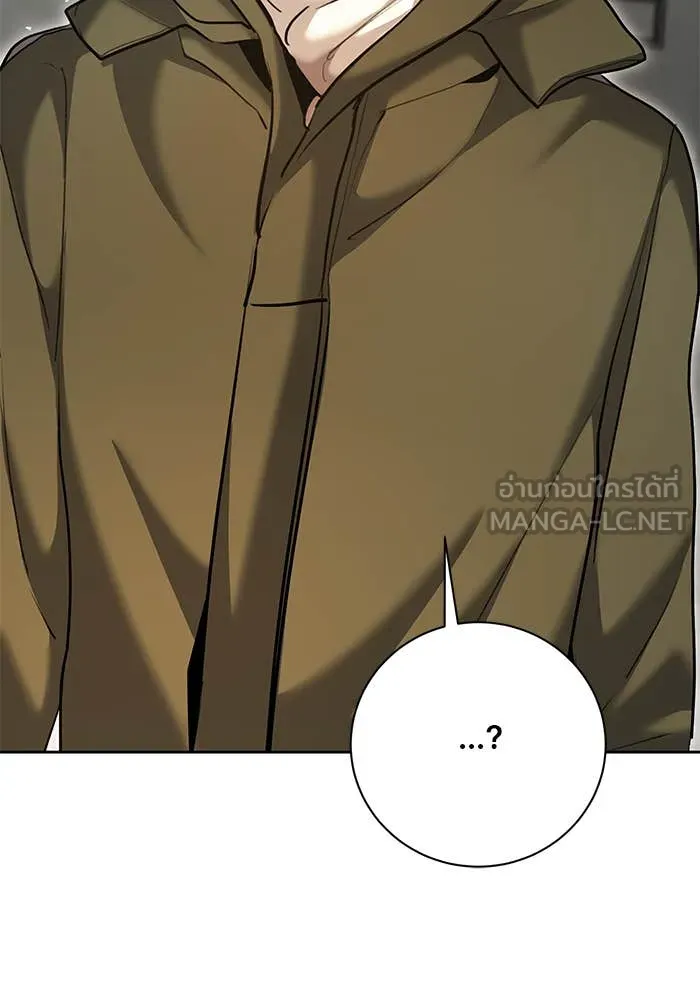 ออร่าดาราอัจฉริยะ ตอนที่ 65 รูปที่ 163