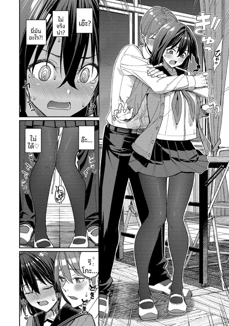 Doujin-Lc- อ่าน โดจิน มังฮวา เกาหลี ญี่ปุ่น จีน แปลไทย อารมณ์มันพุ่งพล่าน (Asamine Tel) ตอนที่ 1 2 3 4 5 6 7 8 9 10 11 12 13 14 ฟรี ไม่มีโฆษณา อ่าน โดจิน Manhwa เกาหลี ญี่ปุ่น จีน เรามีครบ คัดมาให้เน้นๆ โดจิน 18+ รับประกันความฟินโดย  Doujin Lc