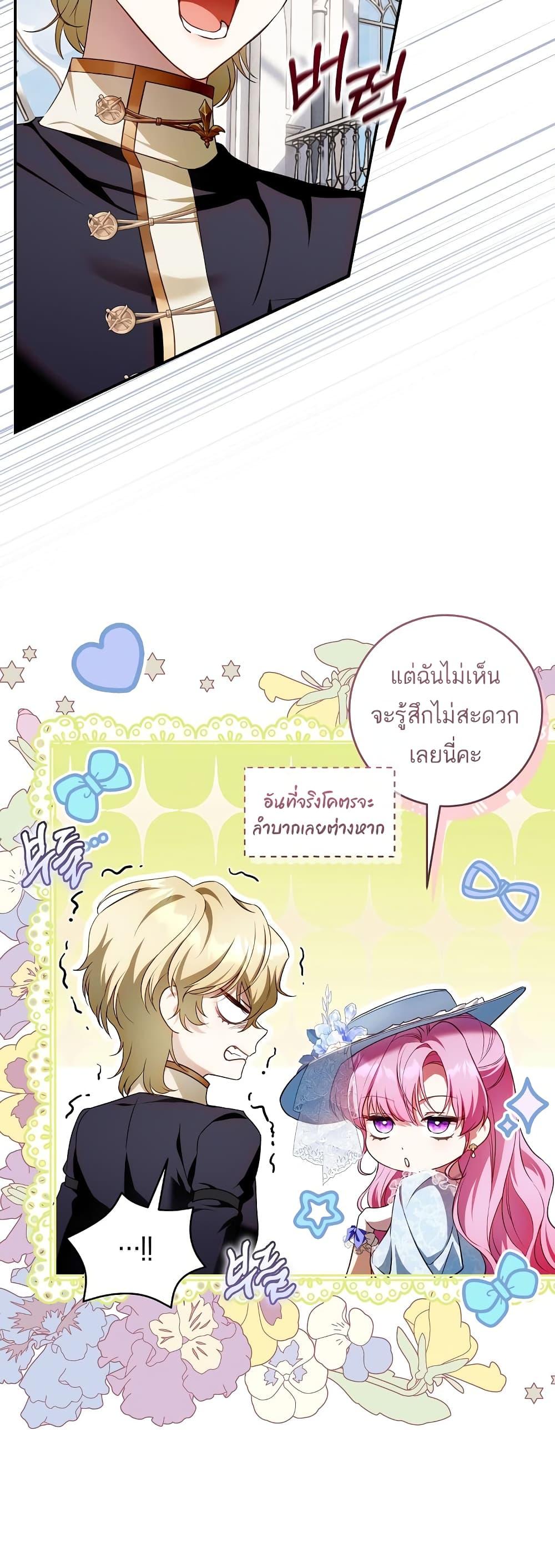 Manga-lc-com อ่านมังงะ อ่านการ์ตูน ออนไลน์ ฟรี The Flower With a Sword ตอนที่ 1 2 3 4 5 6 7 8 9 10 11 12 13 14 ฟรี ไม่มีโฆษณา Manga-lc - อ่าน มังงะ อ่าน การ์ตูน ออนไลน์ อ่านมังงะ ฟรี
