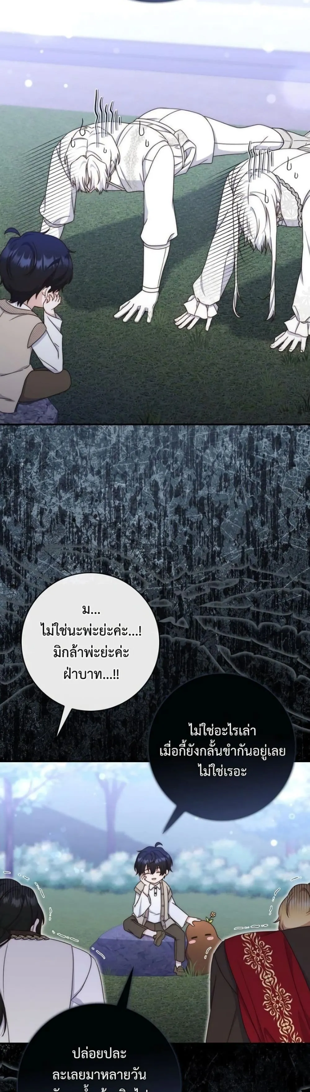 Manga-lc-com อ่านมังงะ อ่านการ์ตูน ออนไลน์ ฟรี The Emperor’s Marriage Scam ตอนที่ 1 2 3 4 5 6 7 8 9 10 11 12 13 14 ฟรี ไม่มีโฆษณา Manga-lc - อ่าน มังงะ อ่าน การ์ตูน ออนไลน์ อ่านมังงะ ฟรี