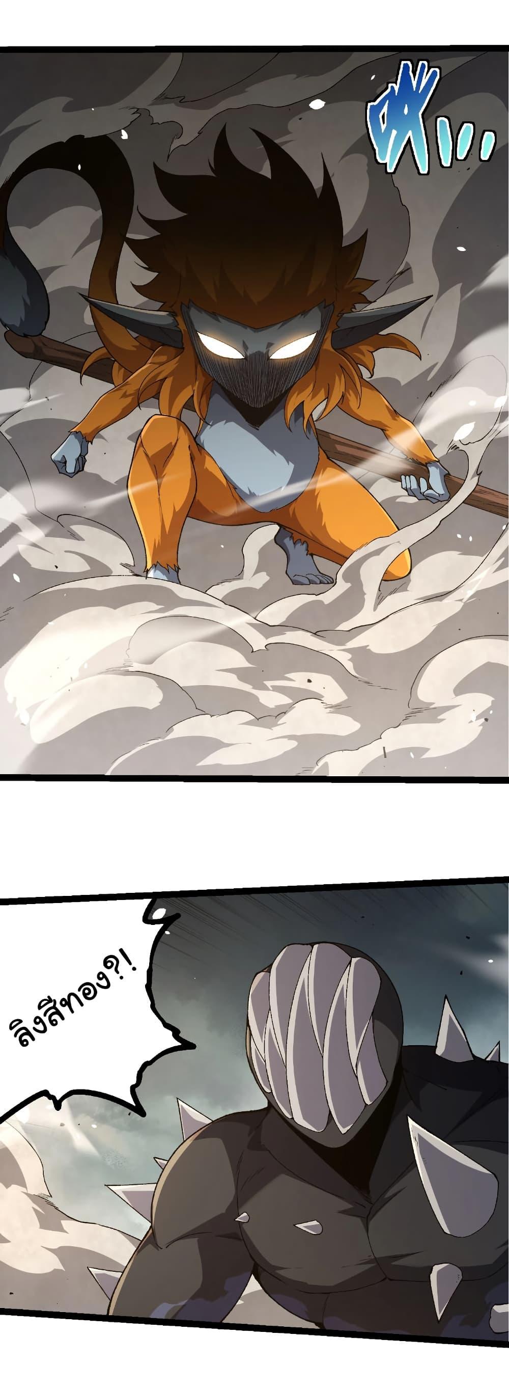 Manga-lc-com อ่านมังงะ อ่านการ์ตูน ออนไลน์ ฟรี Evolution from the Big Tree ตอนที่ 1 2 3 4 5 6 7 8 9 10 11 12 13 14 ฟรี ไม่มีโฆษณา Manga-lc - อ่าน มังงะ อ่าน การ์ตูน ออนไลน์ อ่านมังงะ ฟรี