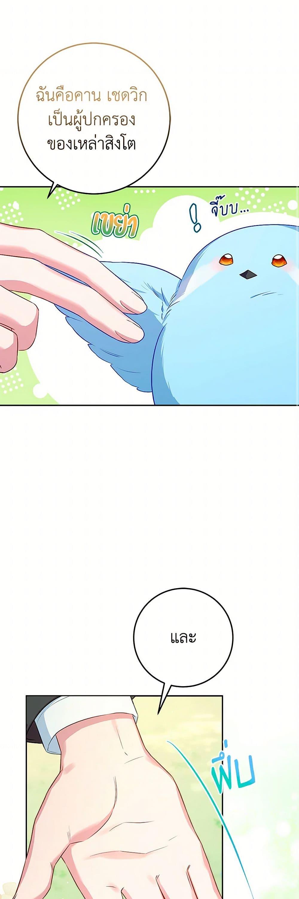 Manga-lc-com อ่านมังงะ อ่านการ์ตูน ออนไลน์ ฟรี Lady Blue Bird of the White Lion Family ตอนที่ 1 2 3 4 5 6 7 8 9 10 11 12 13 14 ฟรี ไม่มีโฆษณา Manga-lc - อ่าน มังงะ อ่าน การ์ตูน ออนไลน์ อ่านมังงะ ฟรี