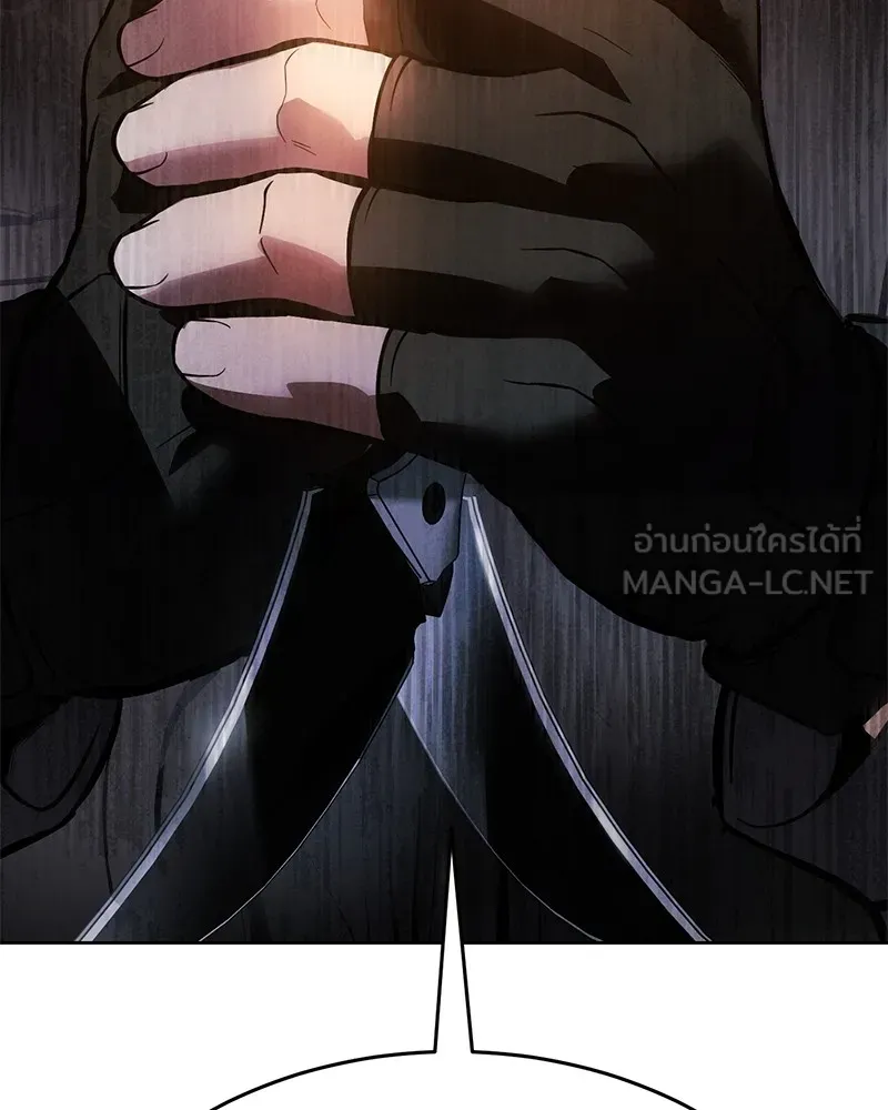 แบคXX ตอนที่ 50 รูปที่ 225