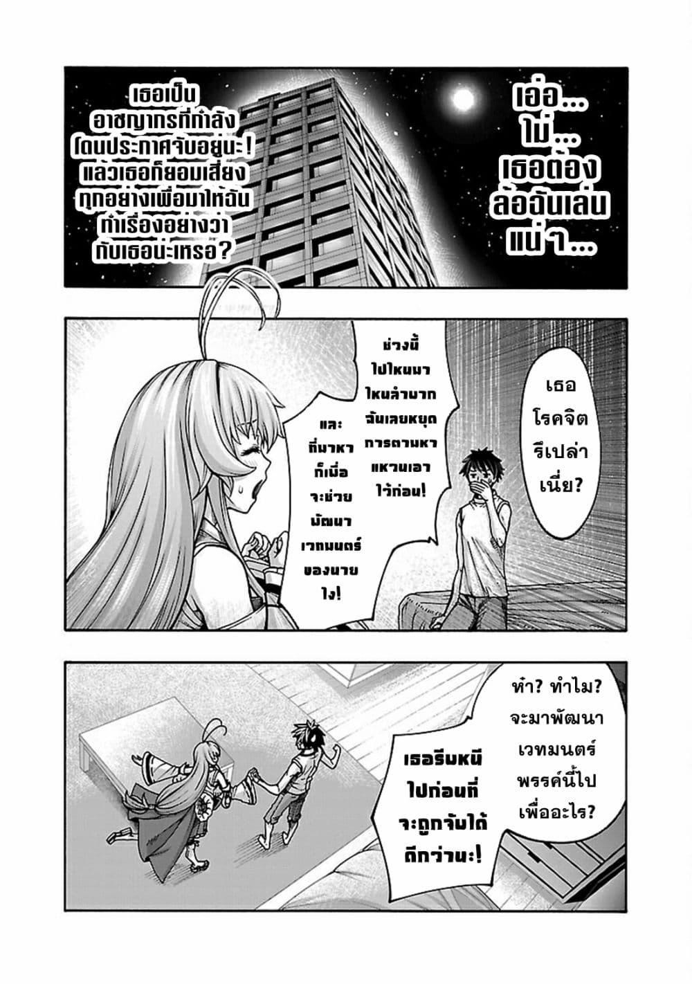 Manga-lc-com อ่านมังงะ อ่านการ์ตูน ออนไลน์ ฟรี Erotical Wizard to 12-nin no Hanayome ตอนที่ 1 2 3 4 5 6 7 8 9 10 11 12 13 14 ฟรี ไม่มีโฆษณา Manga-lc - อ่าน มังงะ อ่าน การ์ตูน ออนไลน์ อ่านมังงะ ฟรี