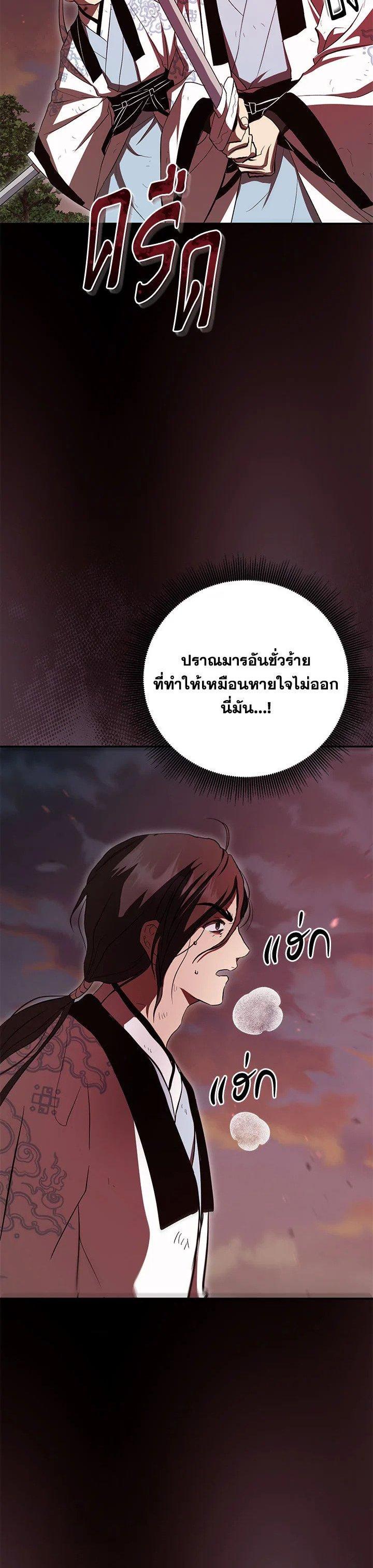 Manga-lc-com อ่านมังงะ อ่านการ์ตูน ออนไลน์ ฟรี Path of the Shaman ตอนที่ 1 2 3 4 5 6 7 8 9 10 11 12 13 14 ฟรี ไม่มีโฆษณา Manga-lc - อ่าน มังงะ อ่าน การ์ตูน ออนไลน์ อ่านมังงะ ฟรี