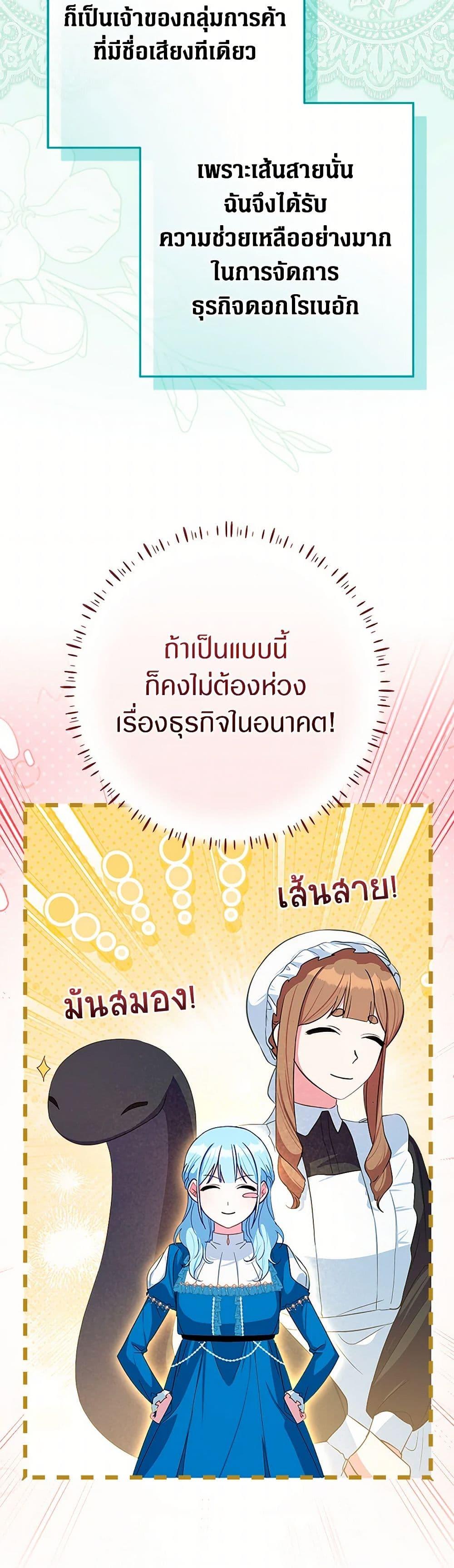 Manga-lc-com อ่านมังงะ อ่านการ์ตูน ออนไลน์ ฟรี Lady Blue Bird of the White Lion Family ตอนที่ 1 2 3 4 5 6 7 8 9 10 11 12 13 14 ฟรี ไม่มีโฆษณา Manga-lc - อ่าน มังงะ อ่าน การ์ตูน ออนไลน์ อ่านมังงะ ฟรี