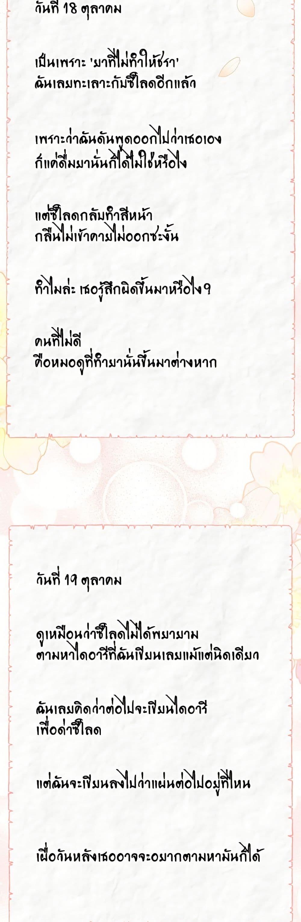 Manga-lc-com อ่านมังงะ อ่านการ์ตูน ออนไลน์ ฟรี The Strongest Characters in the World are Obsessed With Me ตอนที่ 1 2 3 4 5 6 7 8 9 10 11 12 13 14 ฟรี ไม่มีโฆษณา Manga-lc - อ่าน มังงะ อ่าน การ์ตูน ออนไลน์ อ่านมังงะ ฟรี