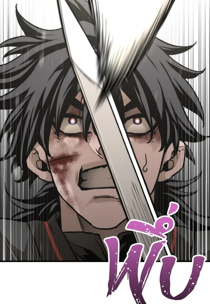 เส้นทางสู่เทพมาร ตอนที่ 90 รูปที่ 139