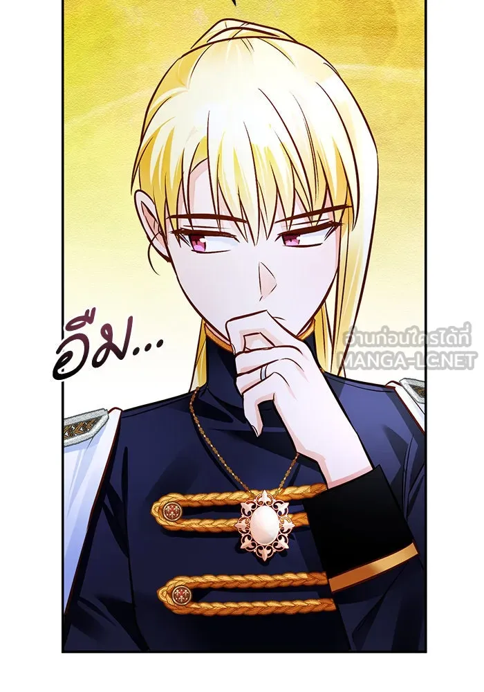 บุตรีดยุกขอไม่แต่งงานbrกับหนุ่มในฝัน ตอนที่ 62 รูปที่ 81