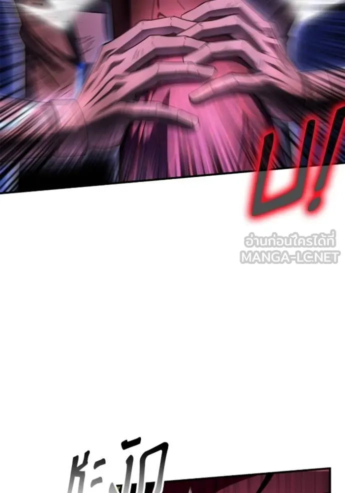 เกมของยอดมนุษย์ ตอนที่ 149 รูปที่ 147