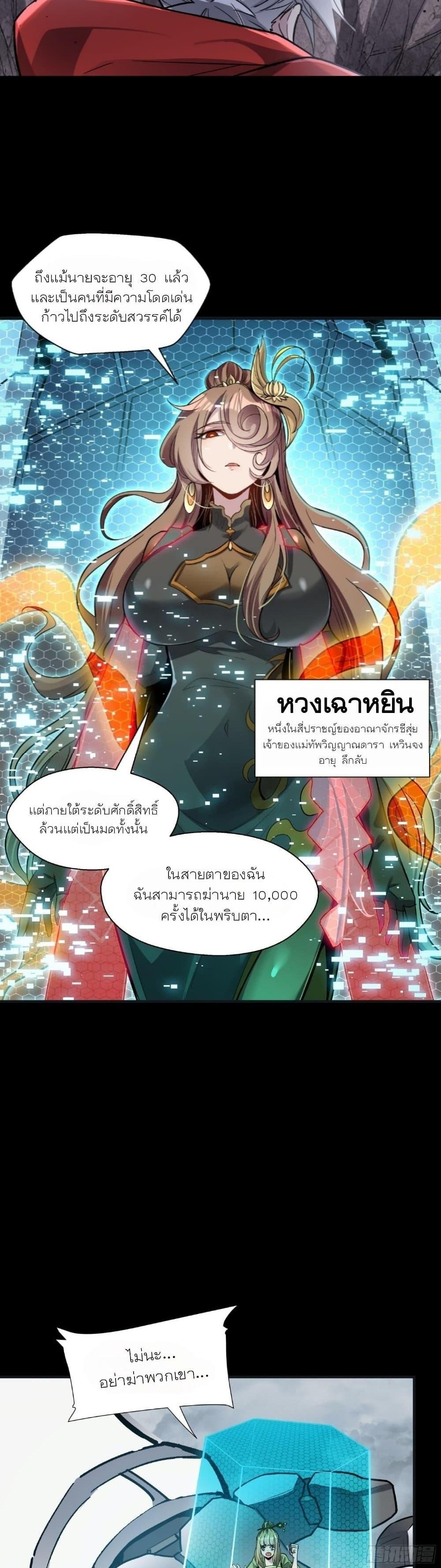 Manga-lc-com อ่านมังงะ อ่านการ์ตูน ออนไลน์ ฟรี Legend of Star General ตอนที่ 1 2 3 4 5 6 7 8 9 10 11 12 13 14 ฟรี ไม่มีโฆษณา Manga-lc - อ่าน มังงะ อ่าน การ์ตูน ออนไลน์ อ่านมังงะ ฟรี