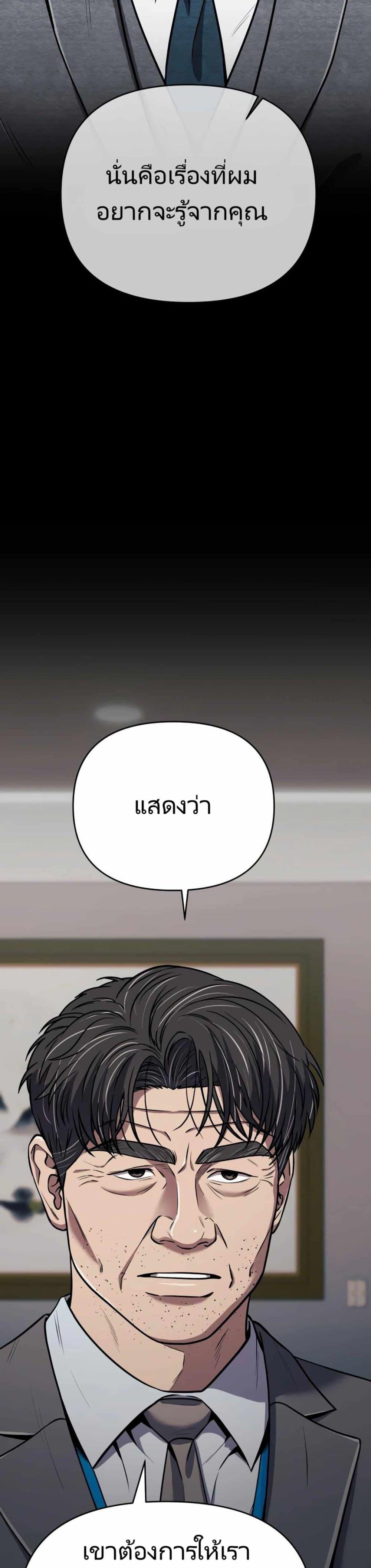 Manga-lc-com อ่านมังงะ อ่านการ์ตูน ออนไลน์ ฟรี New Employee Kim Chul-Soo ตอนที่ 1 2 3 4 5 6 7 8 9 10 11 12 13 14 ฟรี ไม่มีโฆษณา Manga-lc - อ่าน มังงะ อ่าน การ์ตูน ออนไลน์ อ่านมังงะ ฟรี