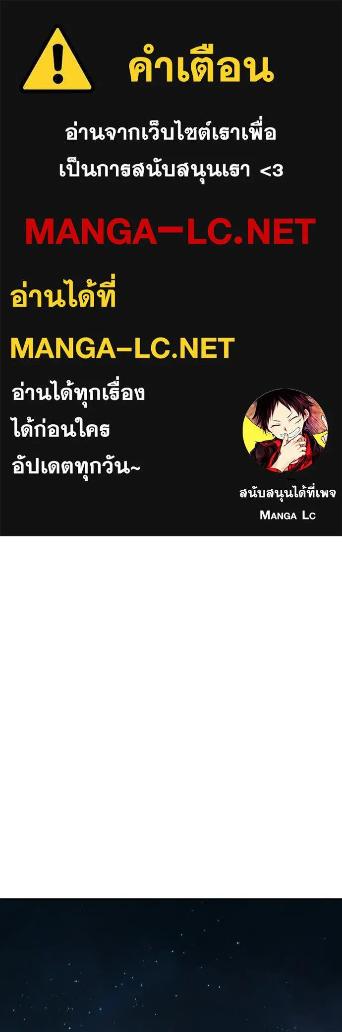 พริบตาเปลี่ยนโลก ตอนที่ 40 รูปที่ 1