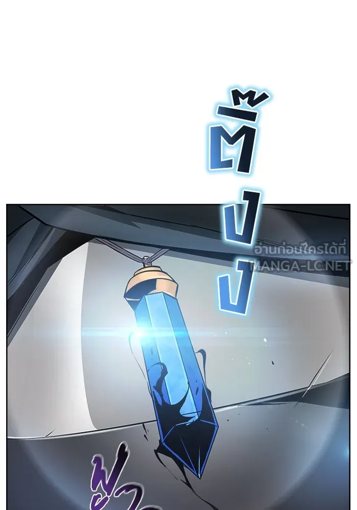 ชีวิตพลิกผันของลอร์ดผู้เกียจคร้าน ตอนที่ 37 รกรากของอสูร รูปที่ 33