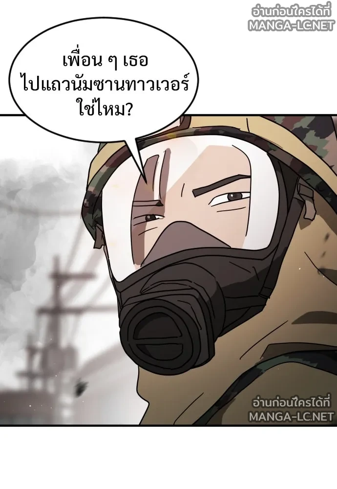 Manga-lc-com อ่านมังงะ อ่านการ์ตูน ออนไลน์ ฟรี วันดีคืนดี โซลก็ ตอนที่ 1 2 3 4 5 6 7 8 9 10 11 12 13 14 ฟรี ไม่มีโฆษณา Manga-lc - อ่าน มังงะ อ่าน การ์ตูน ออนไลน์ อ่านมังงะ ฟรี