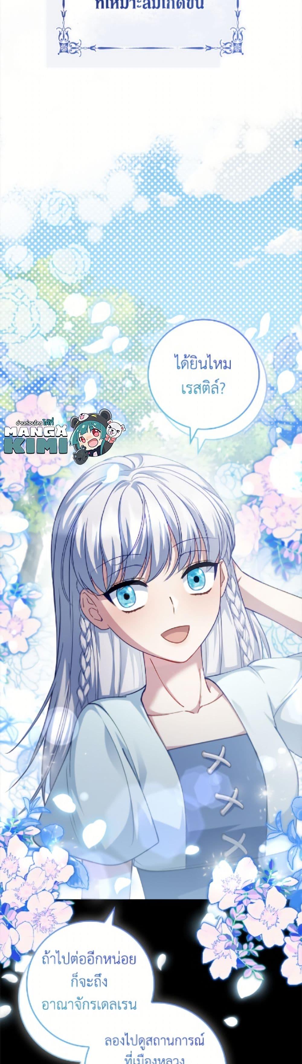 Manga-lc-com อ่านมังงะ อ่านการ์ตูน ออนไลน์ ฟรี Fakes Don’t Want To Be Real ตอนที่ 1 2 3 4 5 6 7 8 9 10 11 12 13 14 ฟรี ไม่มีโฆษณา Manga-lc - อ่าน มังงะ อ่าน การ์ตูน ออนไลน์ อ่านมังงะ ฟรี