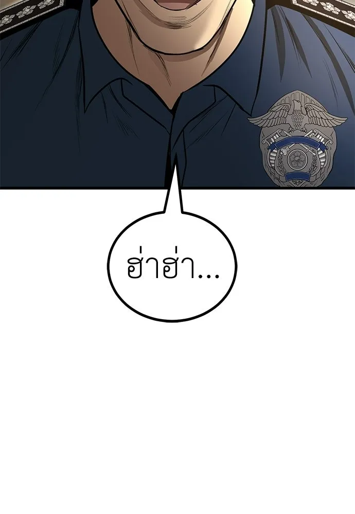 ผู้คุมหมายเลข 0 ตอนที่ 36 รูปที่ 29