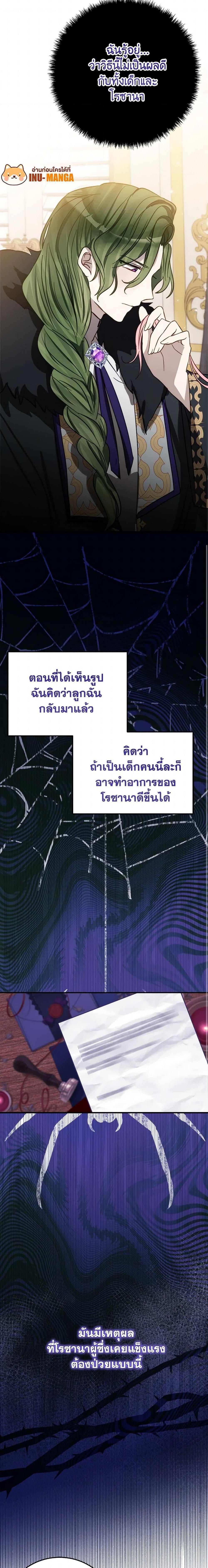 Manga-lc-com อ่านมังงะ อ่านการ์ตูน ออนไลน์ ฟรี The Doomed House’s Contract Daughter ตอนที่ 1 2 3 4 5 6 7 8 9 10 11 12 13 14 ฟรี ไม่มีโฆษณา Manga-lc - อ่าน มังงะ อ่าน การ์ตูน ออนไลน์ อ่านมังงะ ฟรี