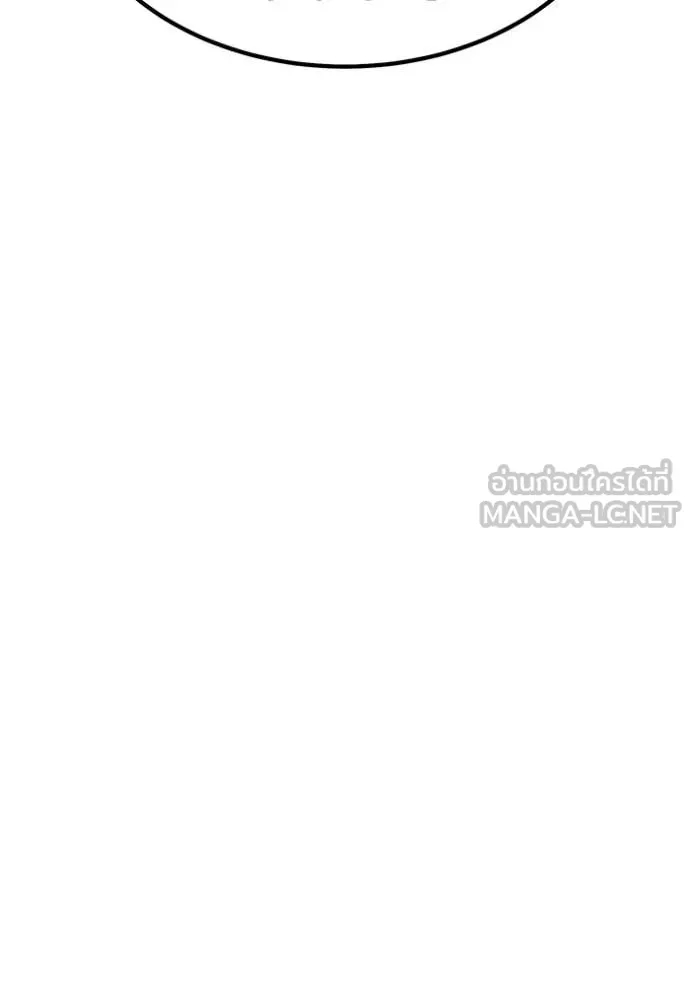 +99 ท่อนไม้ ตอนที่ 169 รูปที่ 238