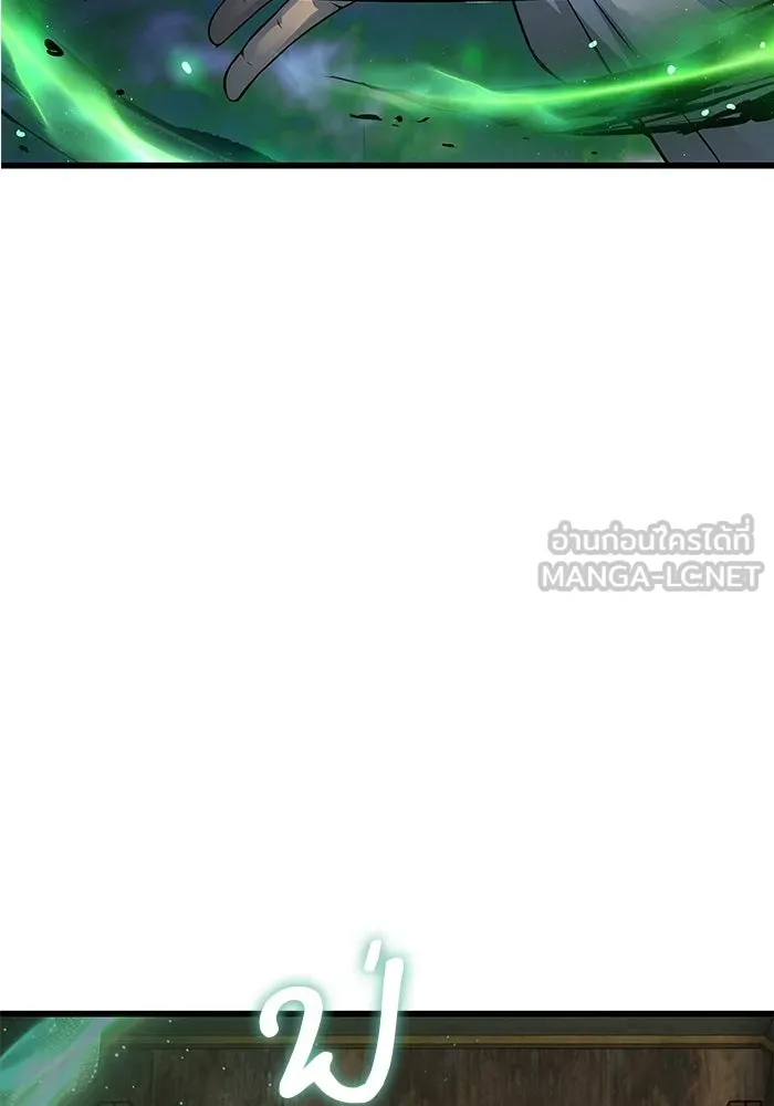 ลับลางลวง ตอนที่ 100 ราชาอสรพิษ (2) รูปที่ 150