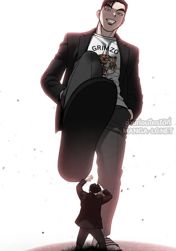 เลวฟาดเลว ตอนที่ 176 รูปที่ 84